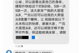 溧阳讨债公司成功追回拖欠八年欠款50万成功案例